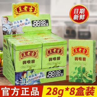 ���ϼ������Ǽ��б����Ǻ�Ƭ28g���α�y�k�����e��ʳ