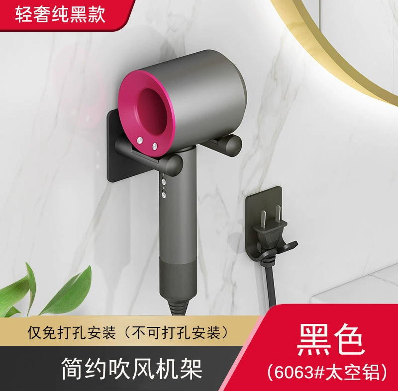 Подставка для фена Dyson без сверления, настенный держатель для ванной, полка для хранения фена, крепление для вентиляционного шланга