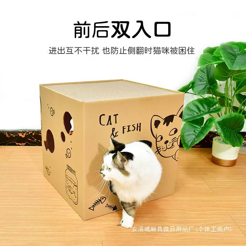 Double-layer wear-resistant box, toy, cat