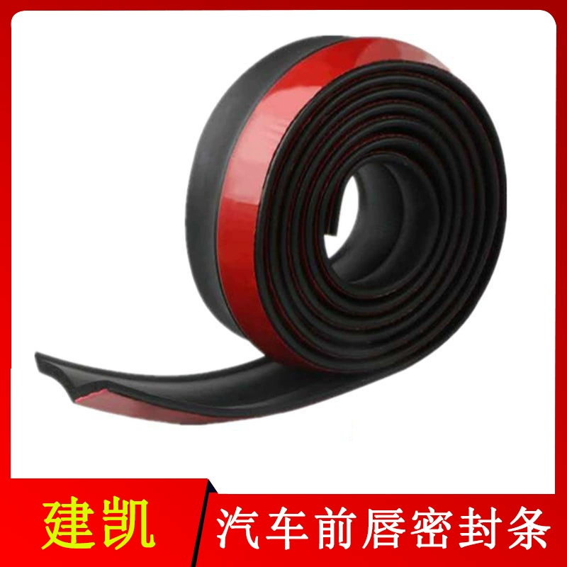 Передняя кромка автомобиля оснащена прокладкой из пеноматериала Z-типа, клейкой уплотнительной лентой автомобильного бампера, Самоклеящейся резиновой полосой mudstop EPDM.