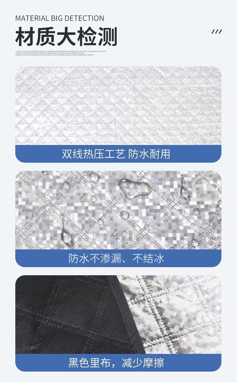 Car snow and frost protection cover, front windshield sunshade, heat insulation, snow shield, sun visor, heat insulation and sun protection