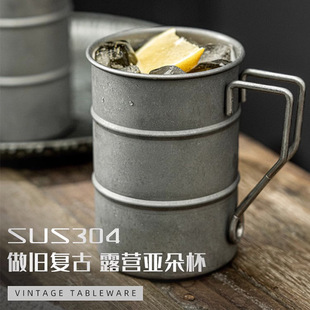 Stainless Steel Mug Frosted Vintage Old Coffee Cup Commercial Creative Outdoor Camping Picnic Water Cup Beer Cup
