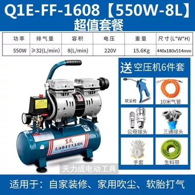 Dongcheng air pump air compressor Hava kompressorları - dongcheng1608air-compressor8l-value-package