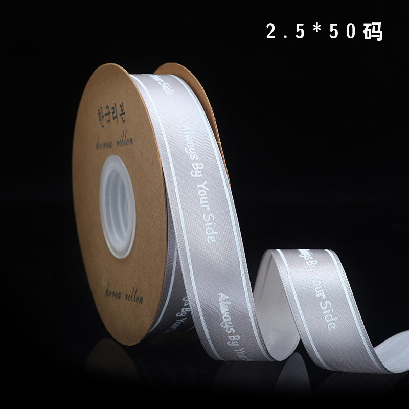 Cinta impresa 2.5 cm para flores y regalos