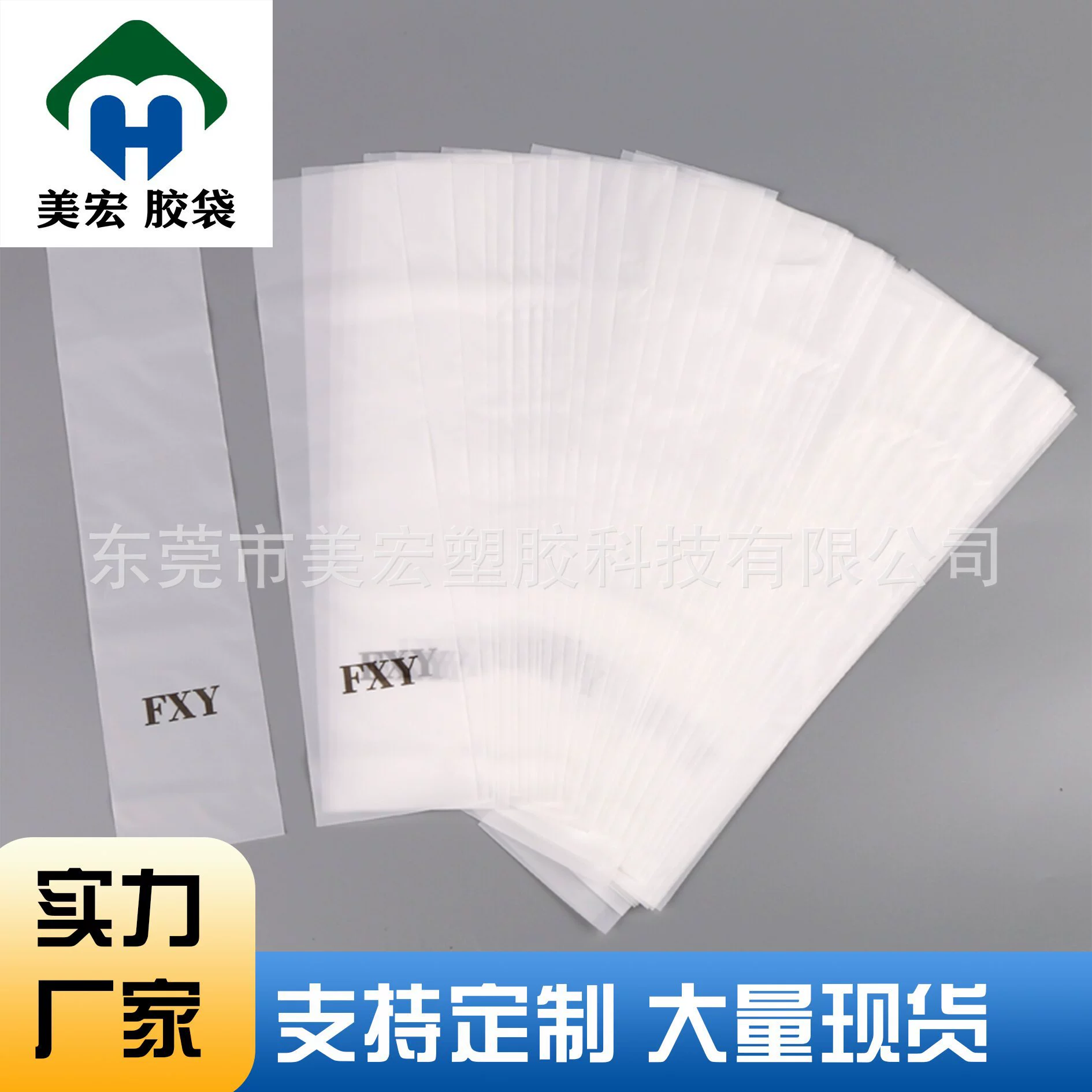 Производители CPE полиэтиленовый пакет CPE матовый мешок Электронная упаковка мешок печать полиэтиленовый пакет сумка на молнии