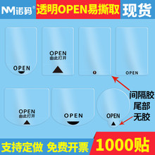 ��˺�N����NOPEN͸���g���z���^�˺����b�л��yƷ�����z���R�N��