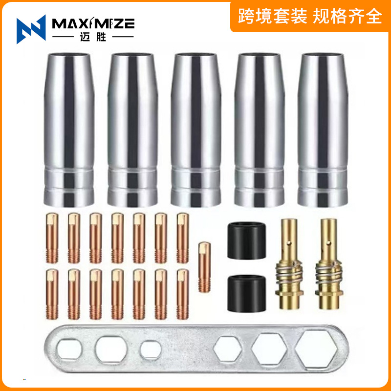 跨境外贸MB15AK套装导电嘴保护套 连接杆MIG15AK二保焊枪配件套装