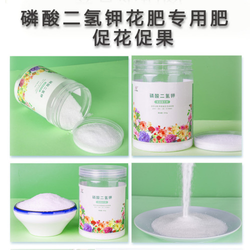 High purity potassium dihydrogen phosphate foliar fertilizer agricultural fertilizer organic fertilizer plant growth regulator manufacturer wholesale