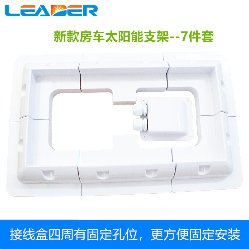 太陽光発電ソーラーパネルabsプラスチック端子箱トレーラースタンドトレーラーヨット専用端子箱|undefined