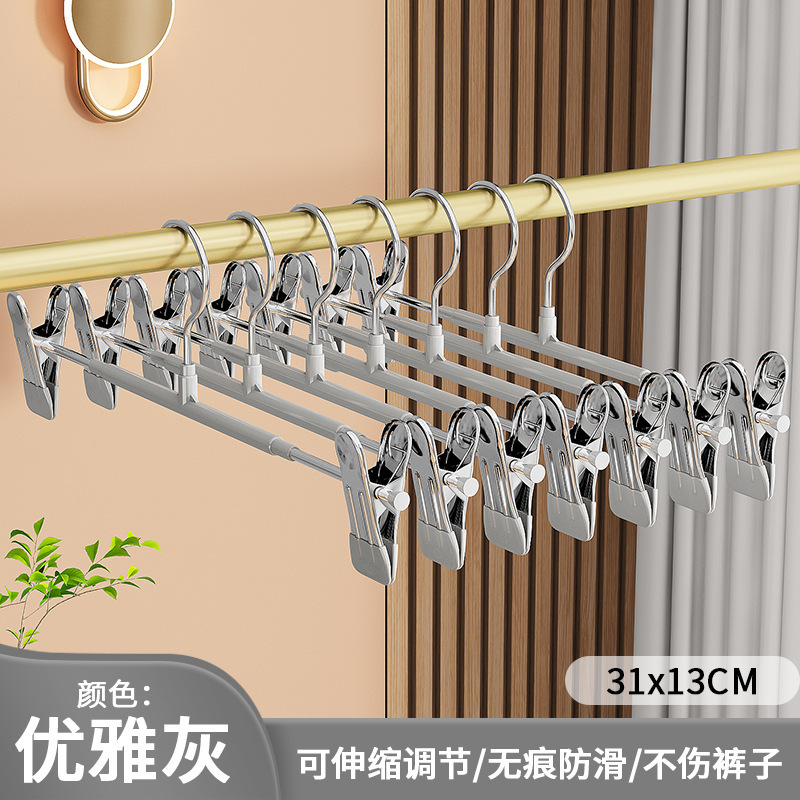 批发浸塑无痕裤架防滑加粗伸缩裤夹多功能家用衣架不锈钢防滑裤架|undefined