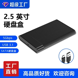 光驱、刻录机;移动硬盘盒;USB HUB