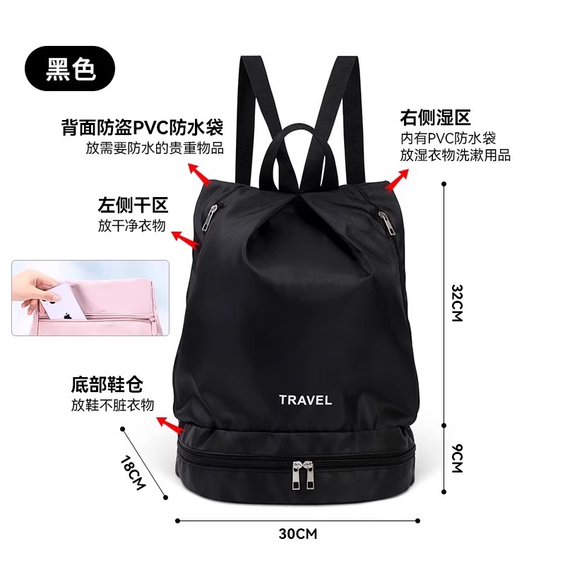 블랙 [습식 및 건식 분리*독립 신발 수납공간] 1개