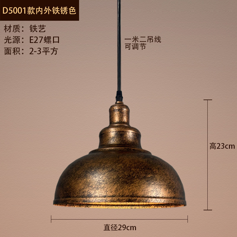 LED クリエイティブパーソナライズされたシングルヘッドアイアンレトロインダストリアルスタイルレストランオフィスエンジニアリングショップ装飾照明シャンデリア|undefined