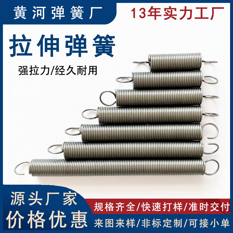 厂家现货碳钢不锈钢强力拉簧玩具沙发汽车双钩长钩耐疲劳拉伸弹簧