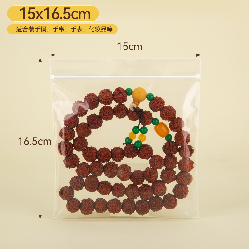[10개] 15×16.5cm×30 실크 인기 판매