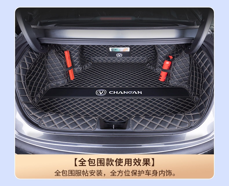 Suitable for 20-26 models of Changan Eado, third-generation Eado, fourth-generation Eado PLUS, and Eado Blue Whale Super Engine trunk mat