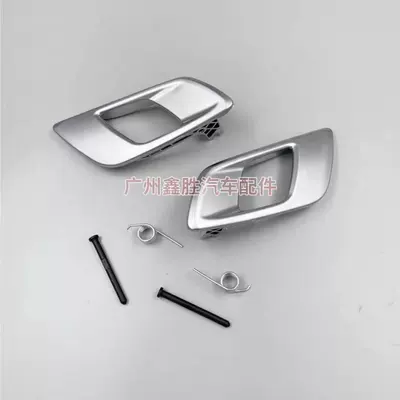 Car Door Handle, Armrest, handle, handle