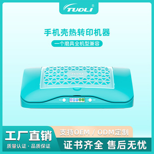 3D��՟��Dӡ�C�����֙C��ӡˢ�O��๦���֙C�����Dӡ�ቺ�C���l