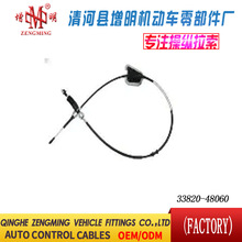 33820-48060���T���x�Ͼ��x܇���C�w���]�侀���侀���Q