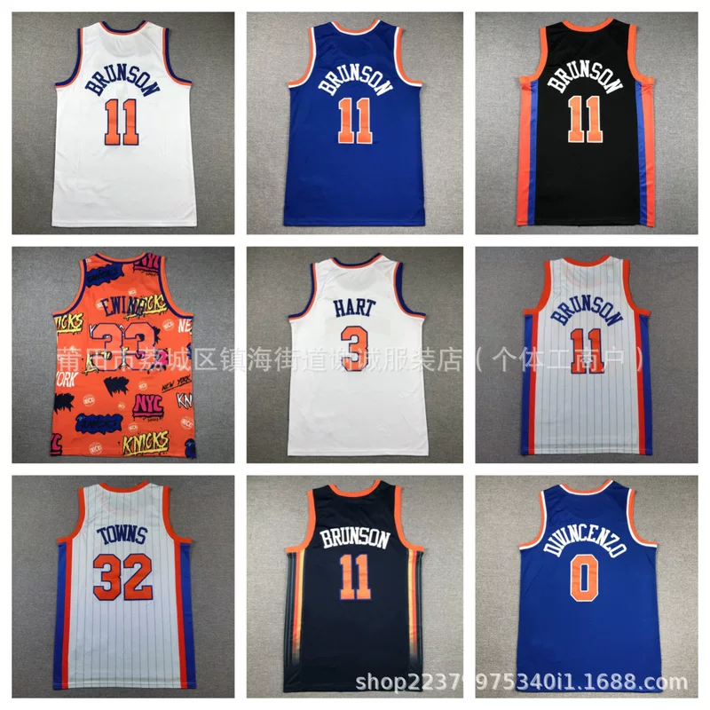 Вышитая баскетбольная форма Knicks №0 Divincenzo, вышитая баскетбольная майка для мужчин