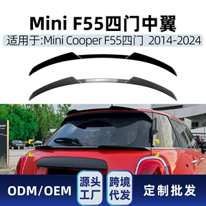 Mini Cooper F55 2014-2024 Dördqapılı Kupe Mərkəzi Arxa Spoiler Modifikasiyası