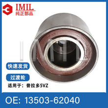 �m����S��������5VZ�l�әC���rƤ���^��݆13503-62040