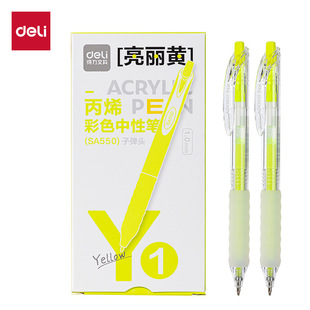����SA550��ϩ��ɫ���ԹP1.0mm�����ӏ��^�W�������~�Pӛ̖�P