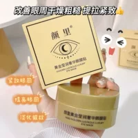 Yanli Golden Lady Маска для глаз Лифтинг Уход за глазами Мешки под глазами Темные круги Тонкие линии 60 шт. Производитель масок для глаз