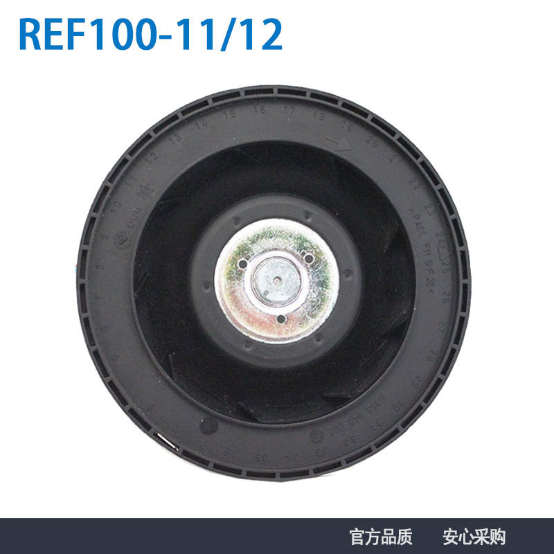 德国t REF100-11/12 DC12V 车载净化风机 探测器风机 离心风扇