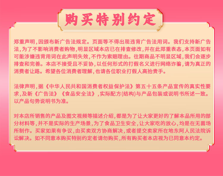 Ejiao Bazhen Paste (阿胶八珍膏) — Ready-to-Eat Herbal Wellness Paste with Donkey-Hide Gelatin, 60g details