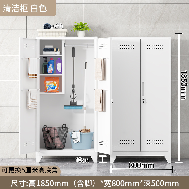 钢制清洁柜阳台储物柜洞洞板家政柜拖把清洁工具杂物柜洞洞板组合|undefined