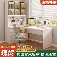 转角书桌书柜一体组合桌学生卧室家用简易办公写字桌子台式电脑桌