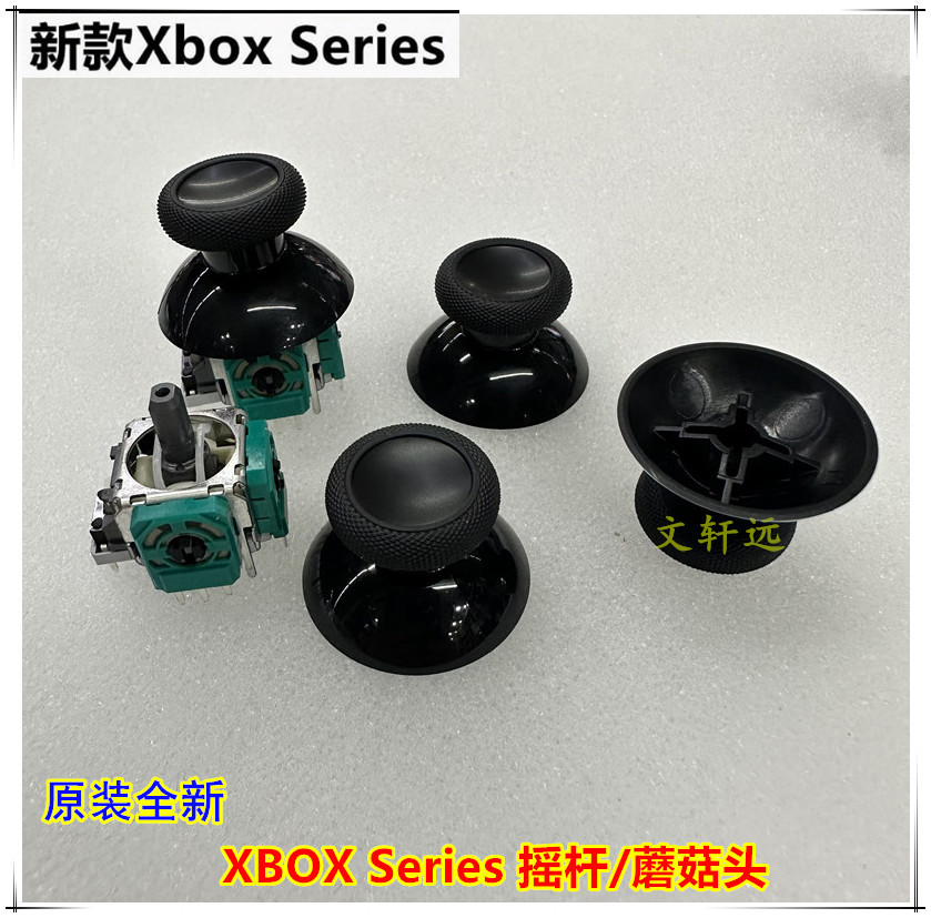 XBOX ONE 原装摇杆帽 6文轩远.jpg