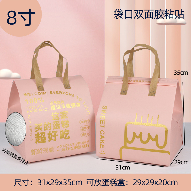 핫 핑크 8 싱글 31*29*35-50개