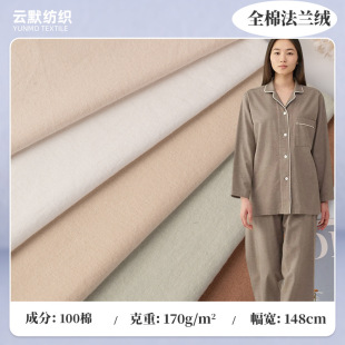 �F؛����ȫ��ƽ�y�Ӻ��m�q 170g������ë �r��˯�¼Ҿӷ�����