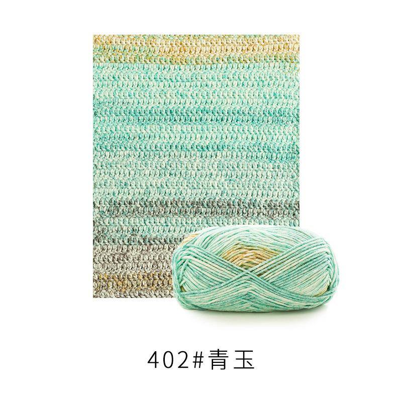 苏姐家4苏股精梳棉牛奶毛线团手工编织diy钩针围巾材料包宝宝毛衣|undefined