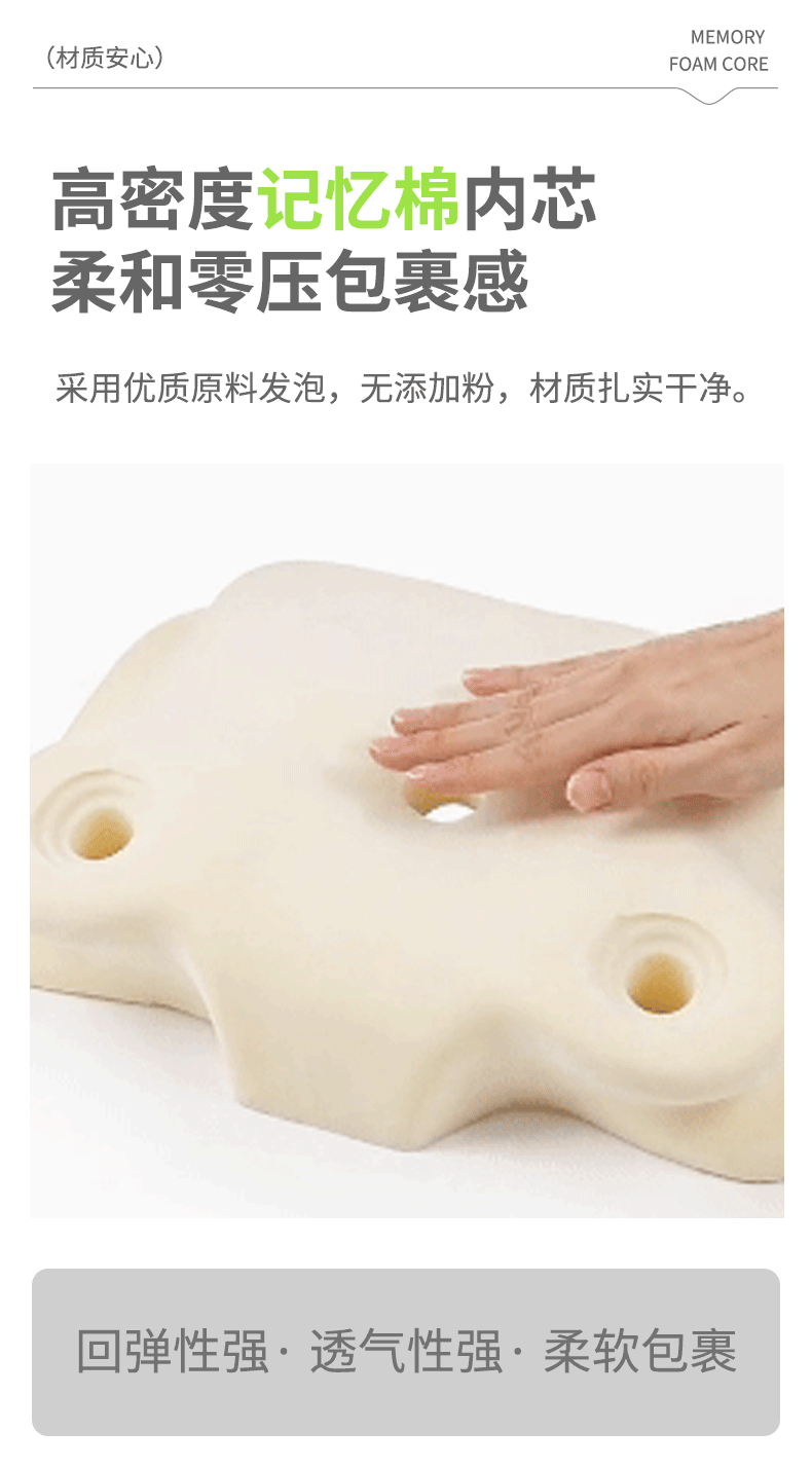 Abnehmbares HWS-Kissen Memory Foam Traktion verstellbar