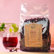 花茶批发酸梅汤花草茶花果茶 冻干水果茶橙干蓝莓情深500克水果茶