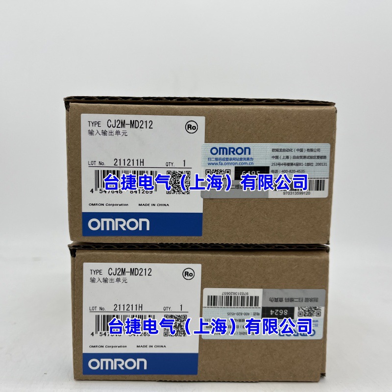 欧姆龙 输入输出单元  CJ1W-MD232  全新原装输入输出单元