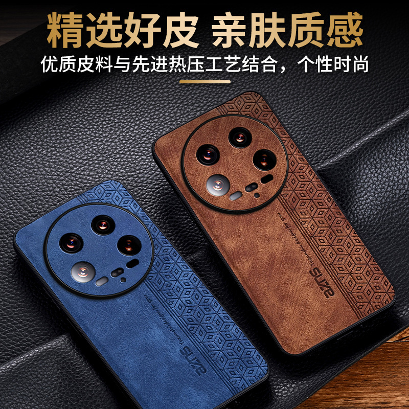 小米15の携帯ケースを適用します。|undefined