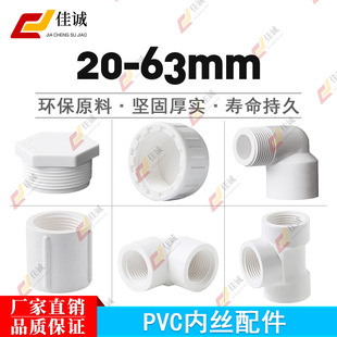 �Ӻ�PVC�oˮ�����ֱ�ӏ��^������ͨ�p߅���݌��z4��6�Ƚz׃����