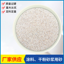 �S��ֱ�� ��̩�T����ɳ �ɷ�ɰ�{��ɳ ā�ӷ���ɰʯӢɰ