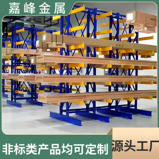 Warehouse Wood Storage Rack Thickeneded Steel Single-Sided Cantilever Shelf Height Adjustable 2-Layer Single-Sided Load-Bearing 500kg