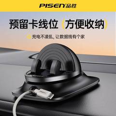 Pinsheng 2025 新しい車の携帯電話ホルダーカーナビゲーションセンターコンソールサポートフレーム滑り止めマットダッシュボード専用
