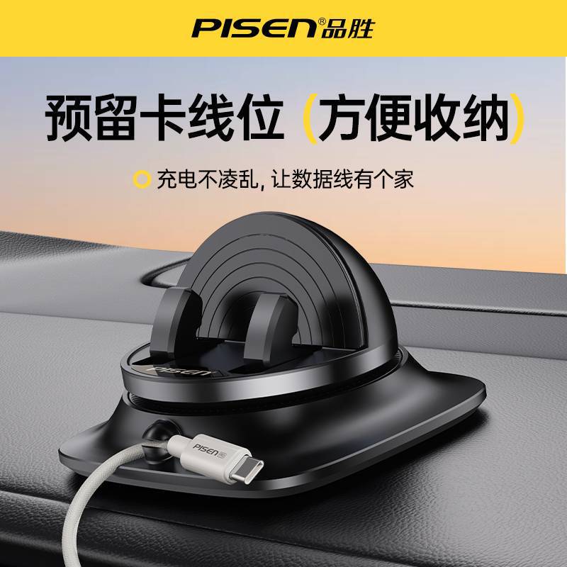 Pinsheng 2025 新しい車の携帯電話ホルダーカーナビゲーションセンターコンソールサポートフレーム滑り止めマットダッシュボード専用|undefined