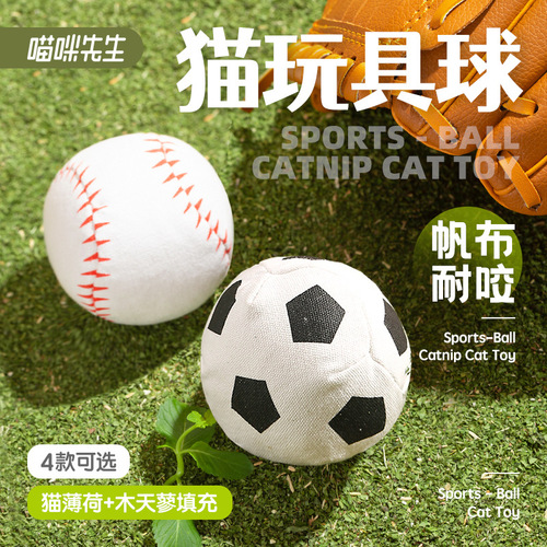 Mister Mew Cat Toy Ball Large Cat Mint Cat Football Self-Enjoyment and Relief from Boredom Kitten Grinds Teeth Resistant Bite Funny Cat Ball