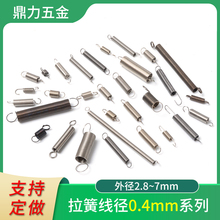 �����304���P�С�������칤�I���h΢�ͼ�С��������䓽z0.4��