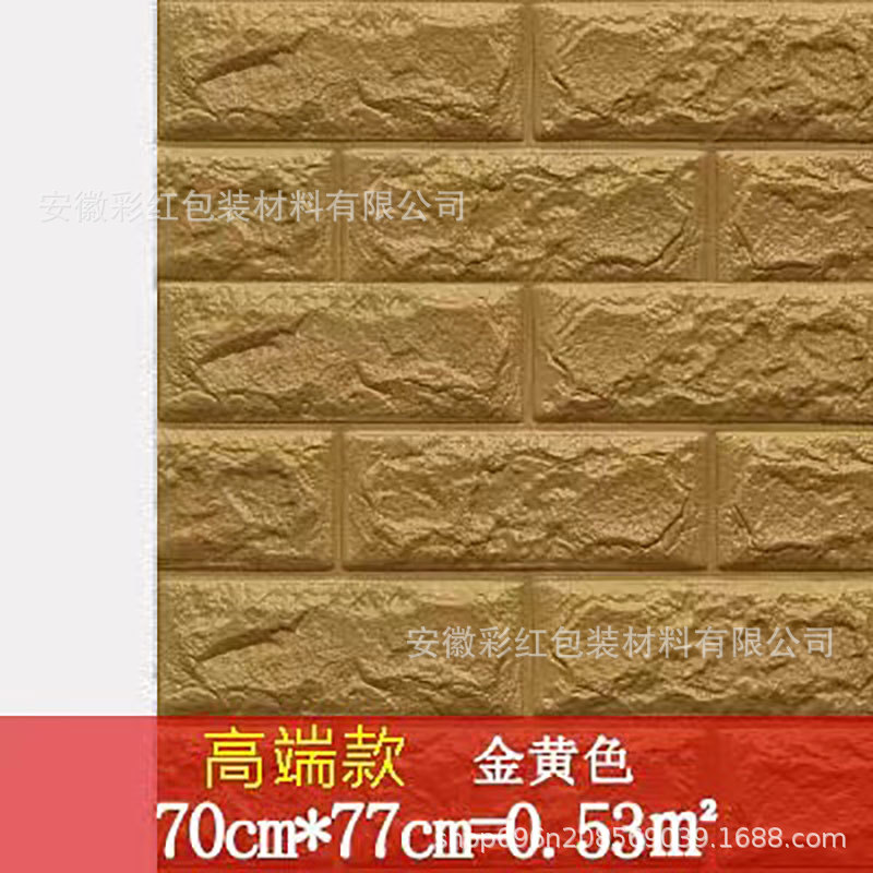 Pegatinas de pared autoadhesivas techo sala de estar Fondo pared decoración estéreo papel pintado pegatinas techo papel pintado impermeable