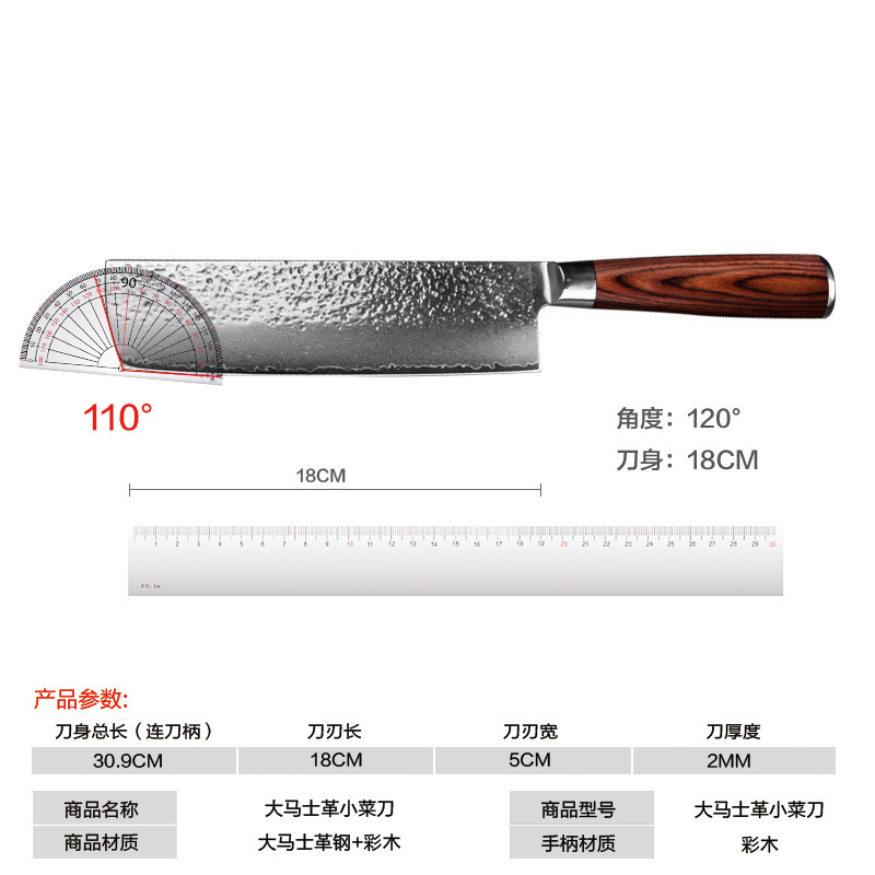 Damascus Steel Knife7-inch Forged Hammered Japanese Style73-layer Stainless Steel Small Kitchen Knife Gift Box Packaging