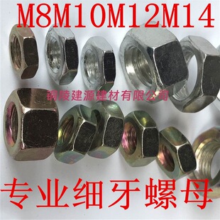 �S��ֱ�N�������Ǳ���ĸ��ñM8M10M12M14X0.75X1X1.25X1.5�ǘ���